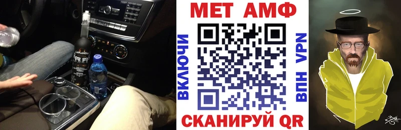 Амфетамин 97%  Купить закладки  Шимановск 