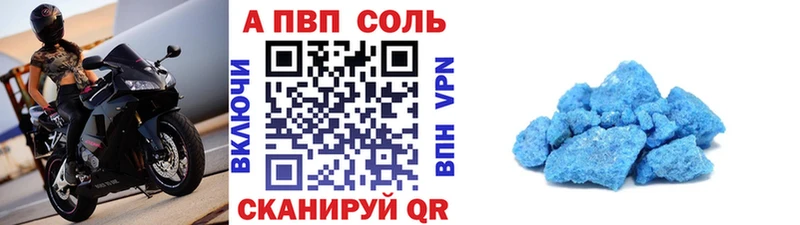 A PVP СК КРИС Шимановск
