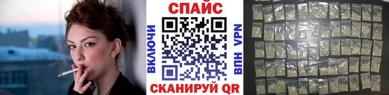 Бутират BDO  Купить  Шимановск 
