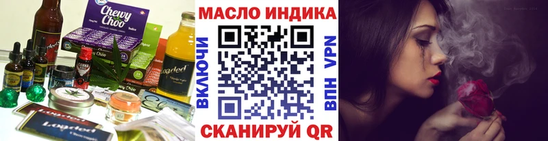 Cannafood марихуана  Купить закладки  Шимановск 