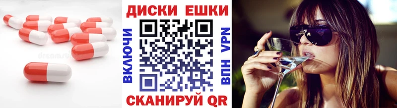 Купить закладки  Шимановск  Экстази бентли 