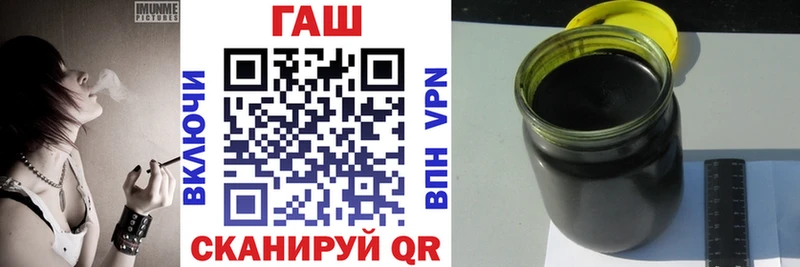 Купить где  Шимановск  ГАШИШ убойный 