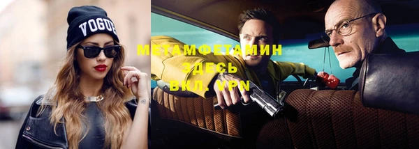скорость Бугульма
