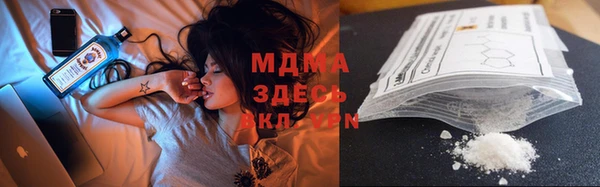 Альфа ПВП Богородск