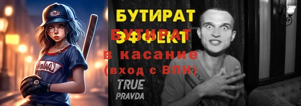 МДПВ Бронницы