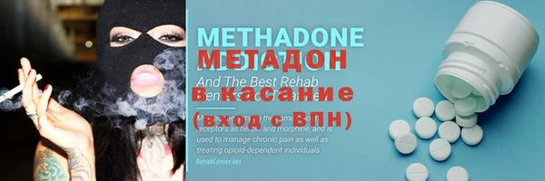 тгк Бородино
