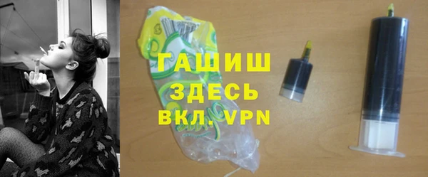 тгк Бородино