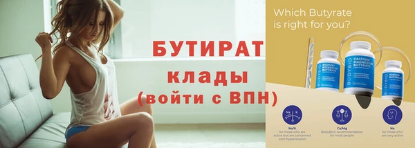 МДПВ Бронницы