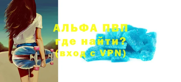 скорость Бугульма