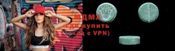 тгк Бородино