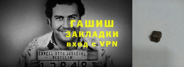скорость Бугульма