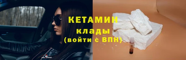 скорость Бугульма