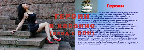 тгк Бородино