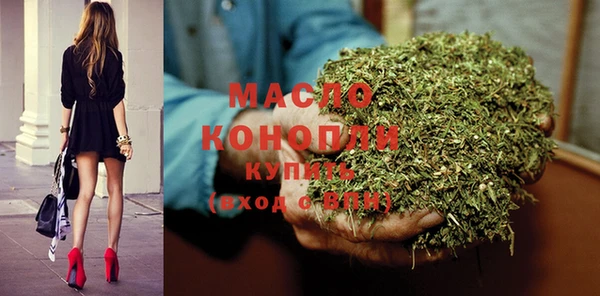 скорость Бугульма