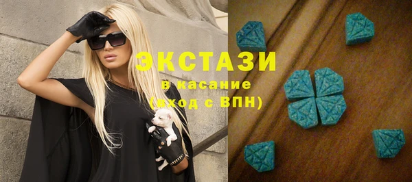 скорость Бугульма