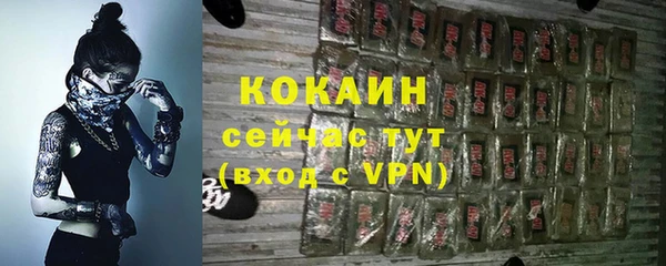 скорость Бугульма