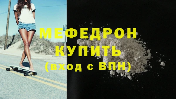 тгк Бородино