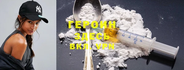 тгк Бородино