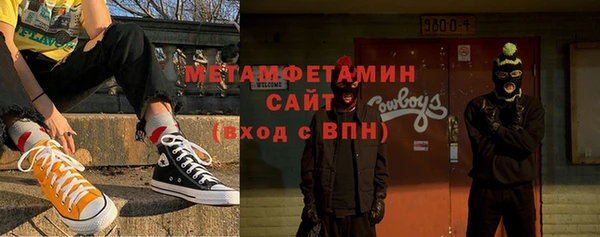 МДПВ Бронницы