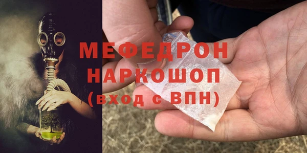 Альфа ПВП Богородск