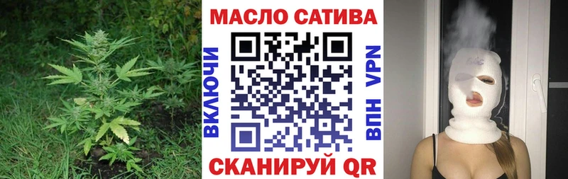 Купить закладки  Шимановск  Дистиллят ТГК вейп с тгк 